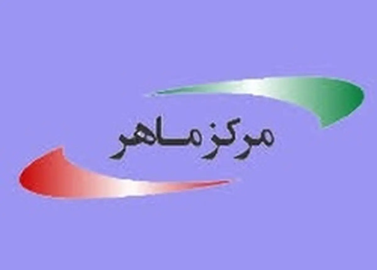 حمله سایبری به سایت وزارت ارتباطات صخت دارد؟
