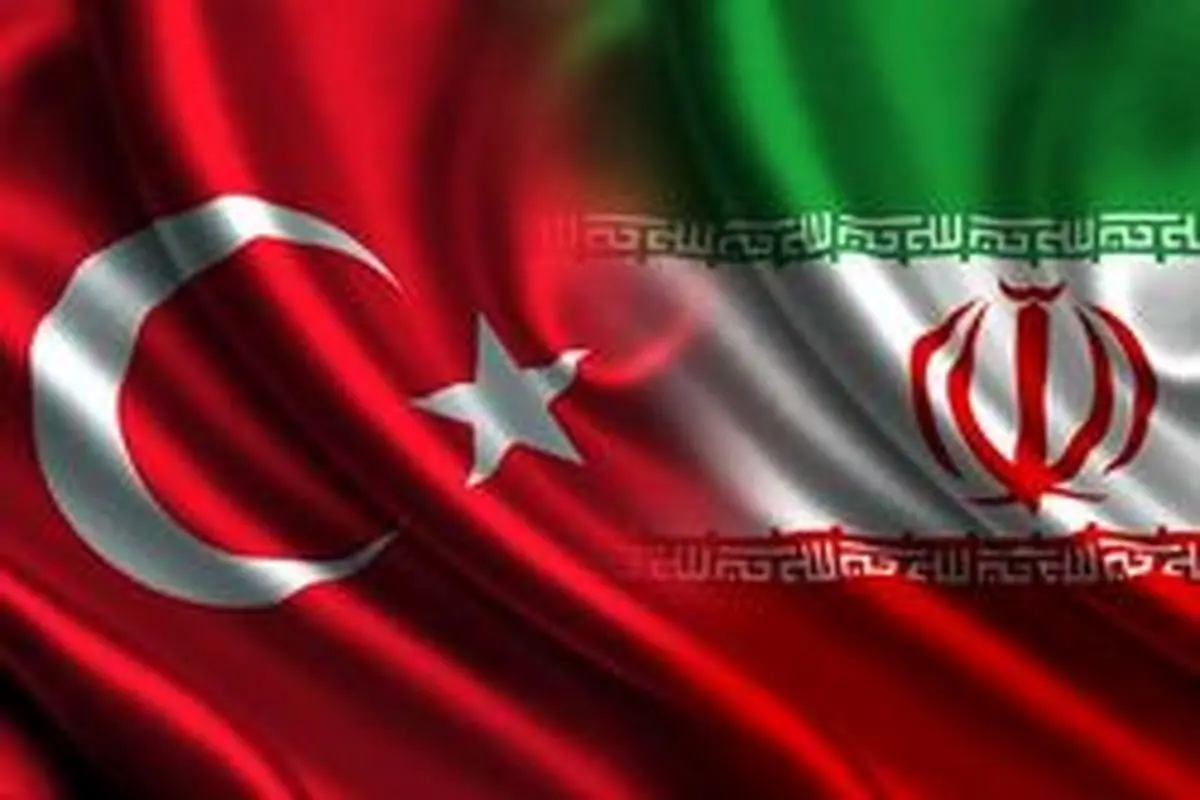 تفاهمنامه مرزی بین ایران و ترکیه امضا شد