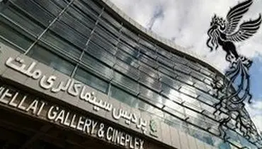 ۱۰ فیلم کوتاه راه یافته به جشنواره فجر معرفی شدند