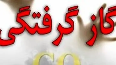 مونوکسید کربن ۴ زن نجف‎آبادی را به بیمارستان فرستاد