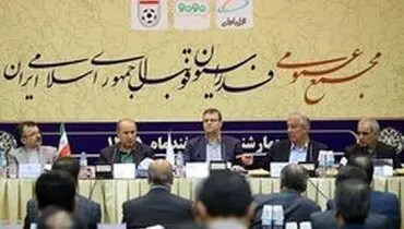 ۲۵ اسفند جانشین تاج مشخص می‌شود