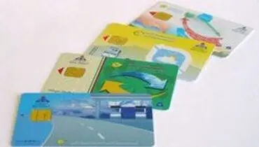 چرا برخی هنوز کارت سوخت ندارند؟