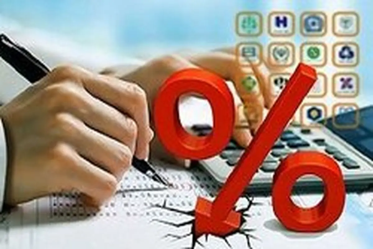 شیوه تعیین نرخ سود سپرده بانکی تغییر میکند