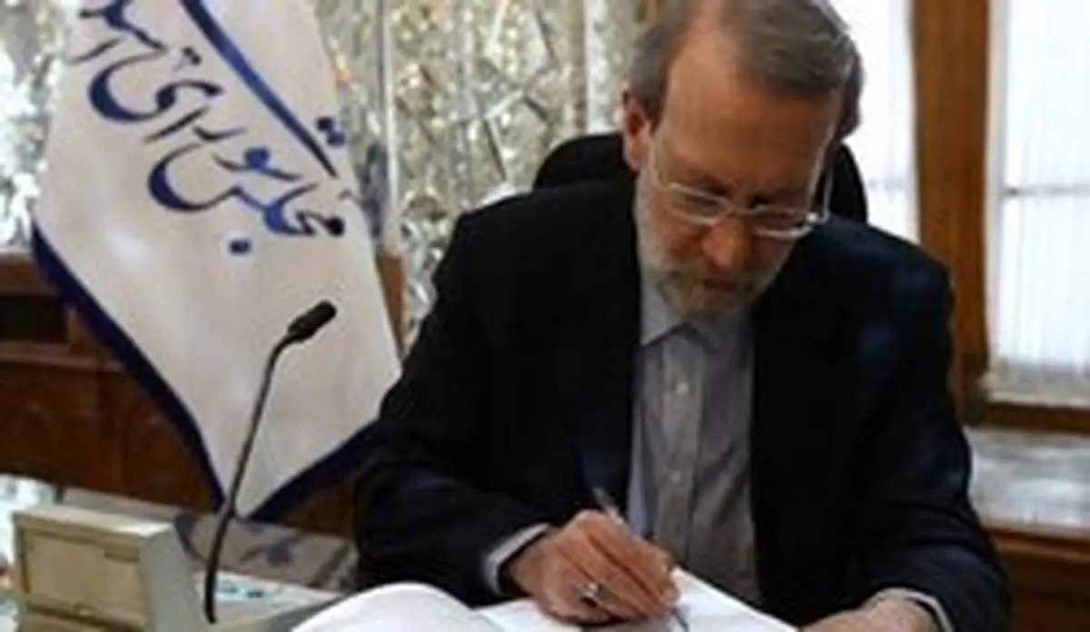پیام علی لاریجانی به آیت الله العظمی سیستانی در پی عمل جراحی اخیر