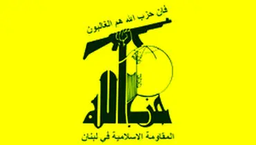 بریتانیا حزب‌الله را در فهرست سازمان‌های تروریستی قرار داد