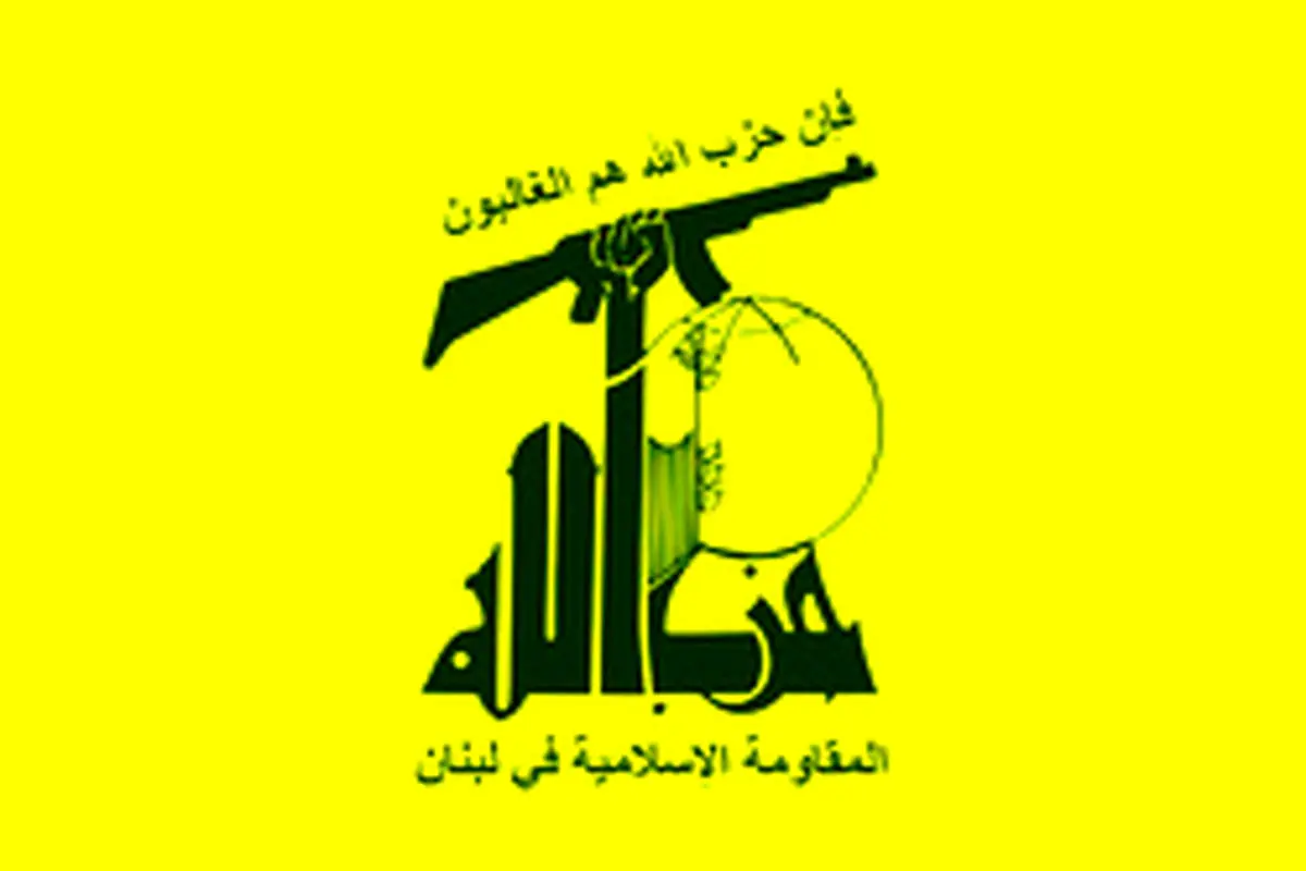 بریتانیا حزب‌الله را در فهرست سازمان‌های تروریستی قرار داد