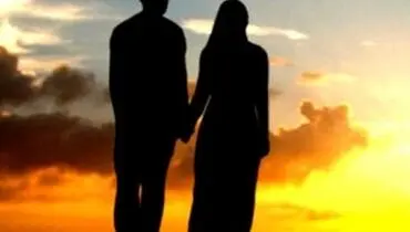 زندگی مشترک پایدار، با این روش‌ها