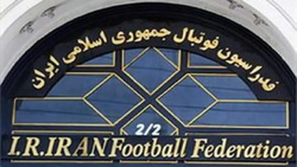انصراف از لیگ قهرمانان؛ فرار از پاسخگویی مسئولان؟
