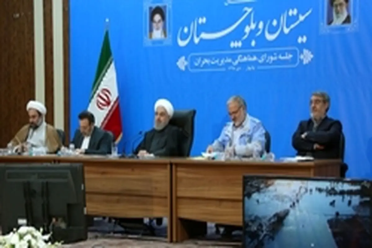 روحانی: استان سیستان و بلوچستان پیشانی امنیتی کل ایران است