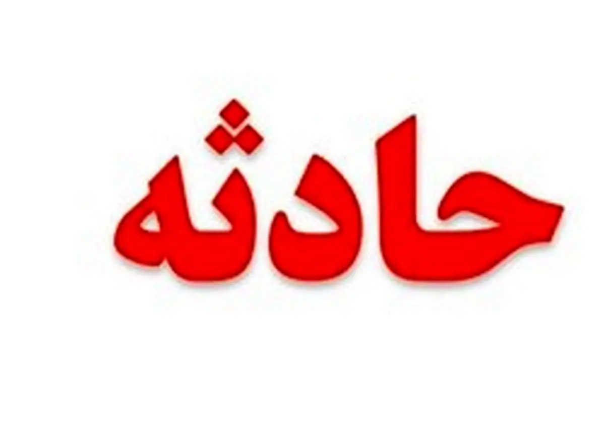 سرعت زیاد جان سرنشینان ال نود را گرفت +عکس
