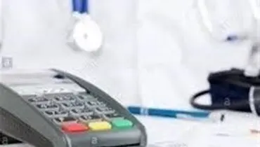 آخرین فرصت پزشکان برای نصب کارتخوان اعلام شد