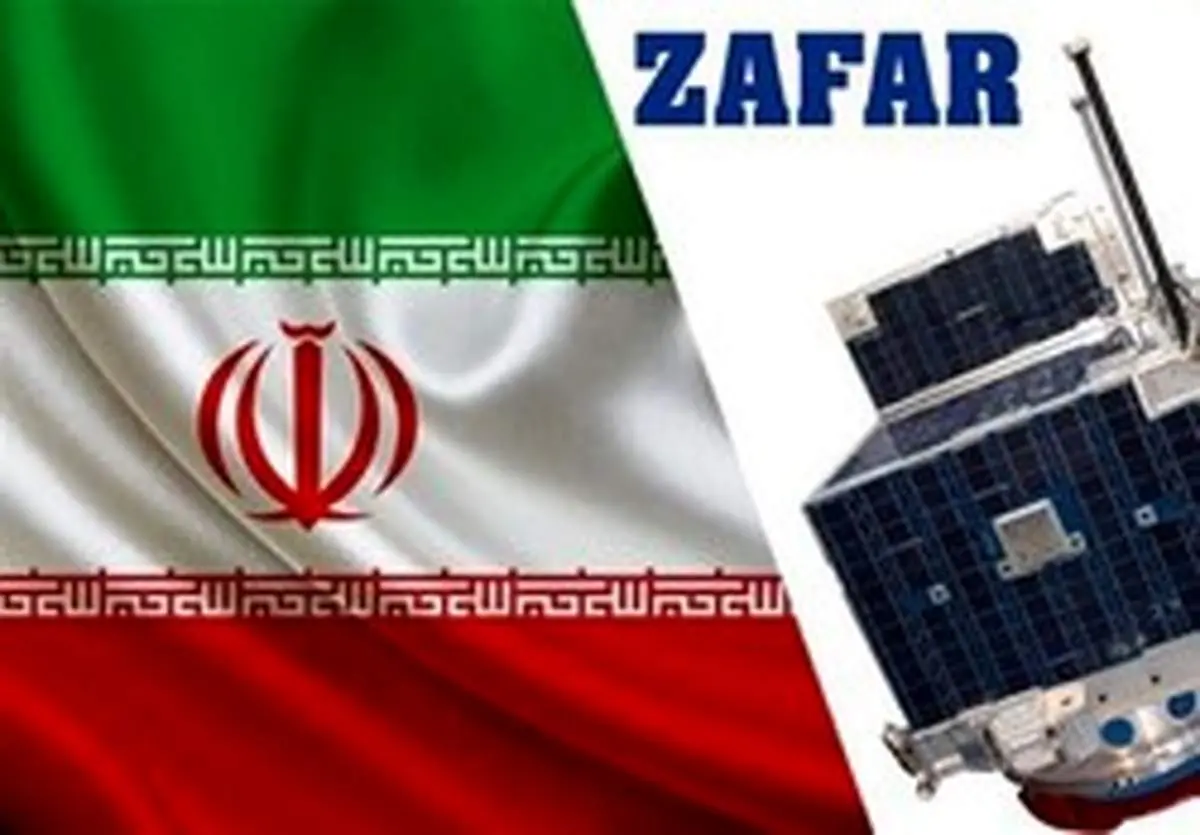 ویژگیهای ماهواره تمام ایرانی و آماده پرتاب "ظفر" + تصاویر