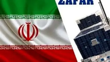 ویژگی‌های ماهواره تمام ایرانی و آماده پرتاب "ظفر" + تصاویر