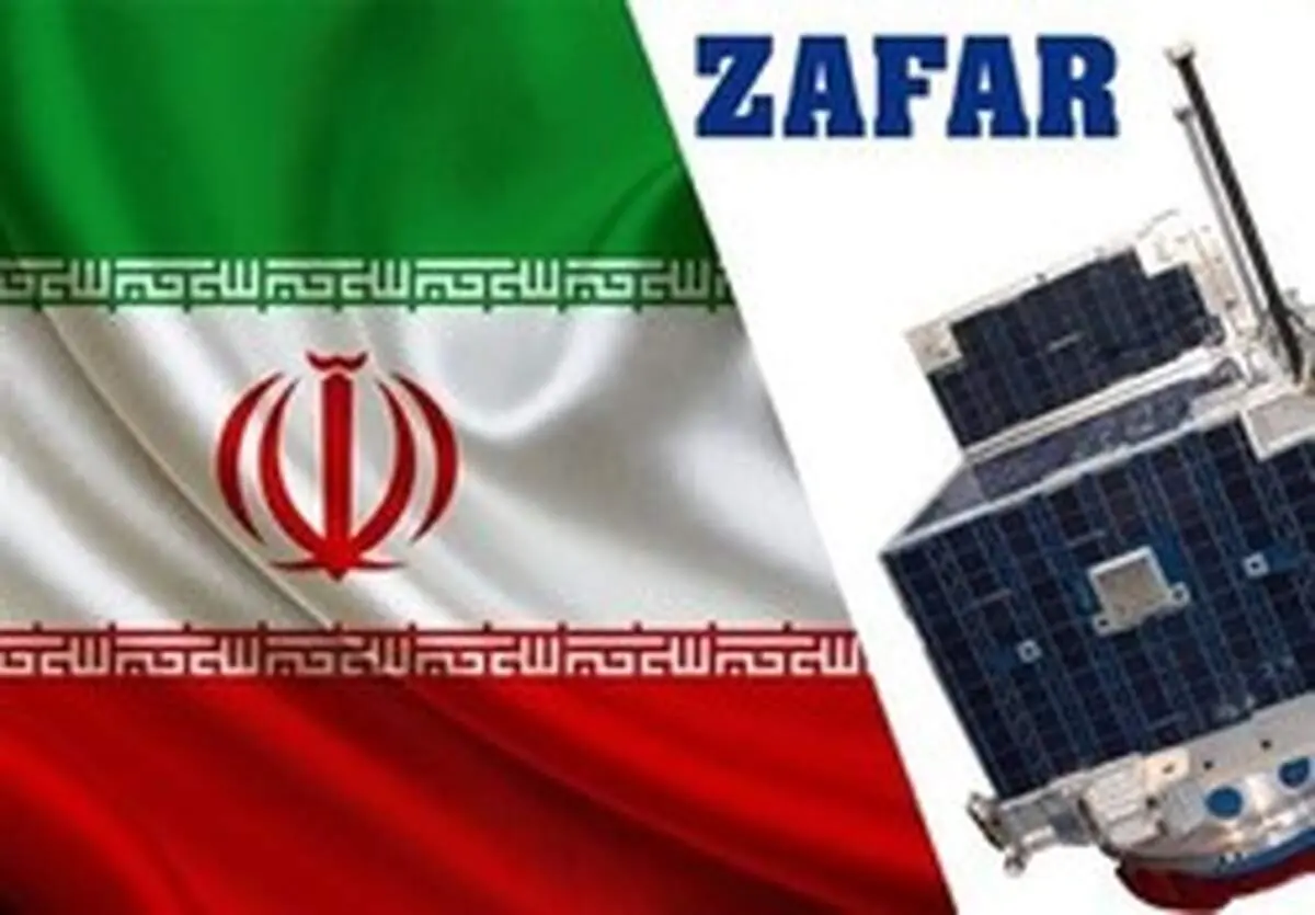 ویژگی‌های ماهواره تمام ایرانی و آماده پرتاب "ظفر" + تصاویر