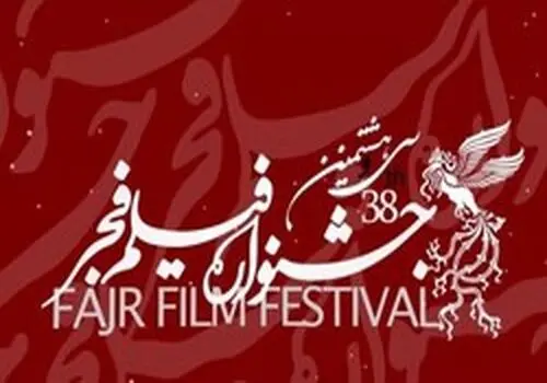 جدول پخش زنده بازی‌های چهارشنبه 7 آبان