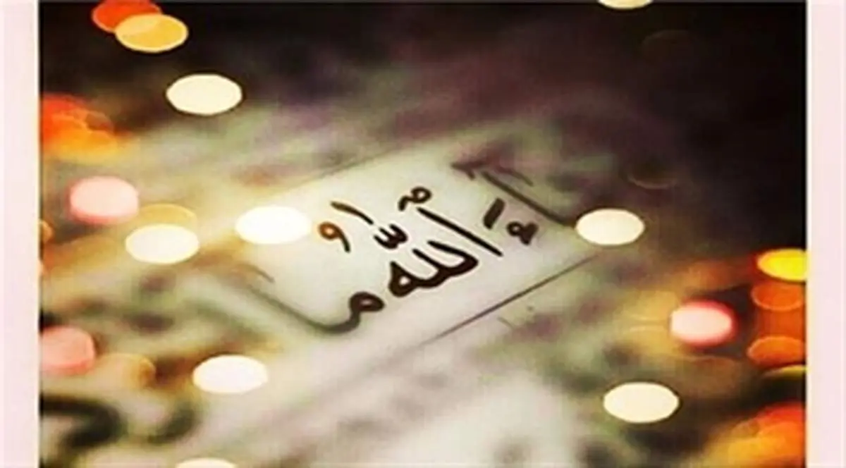 ختم مجرب هفت سوره، جهت برآورده شدن حاجات و علو درجات