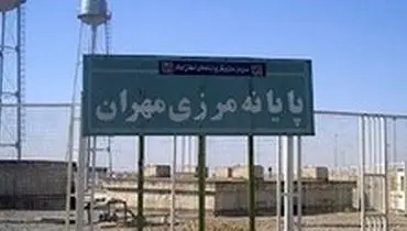 افراد ناشناس مسیر دسترسی عراق به مهران را مسدود کردند