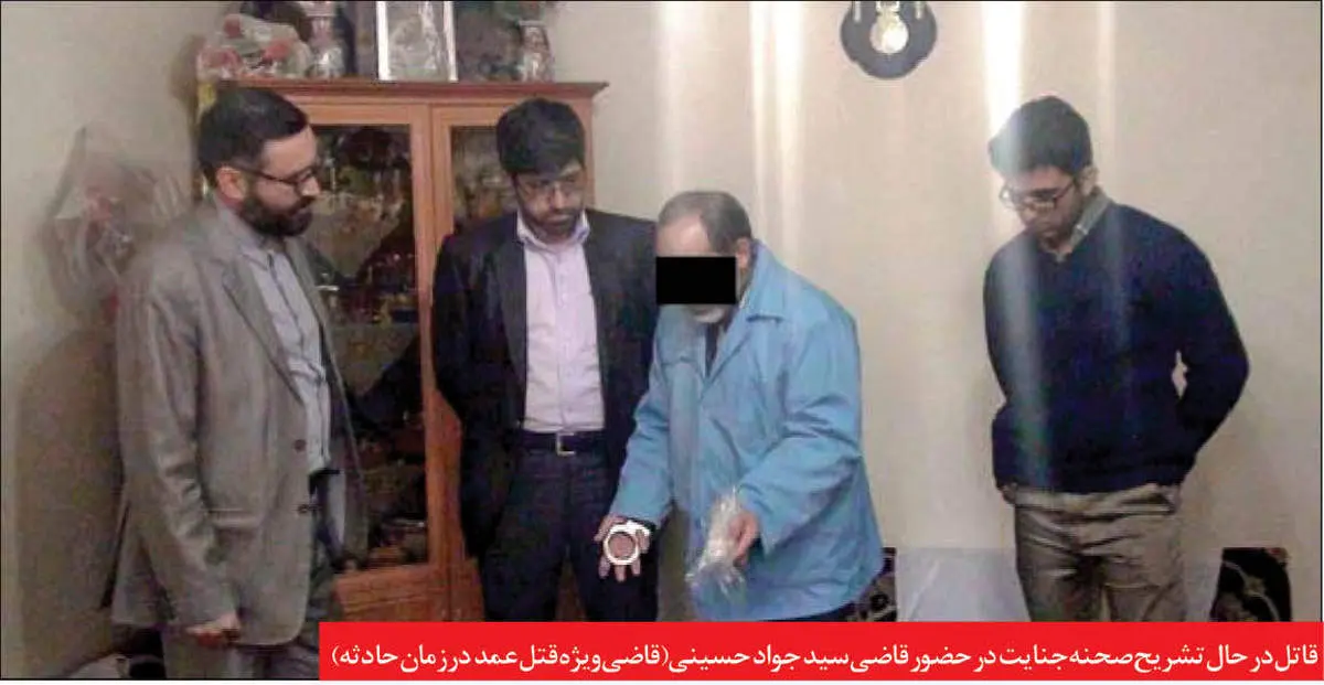 «پسرخاله» قاتل بر چوبه دار!+عکس