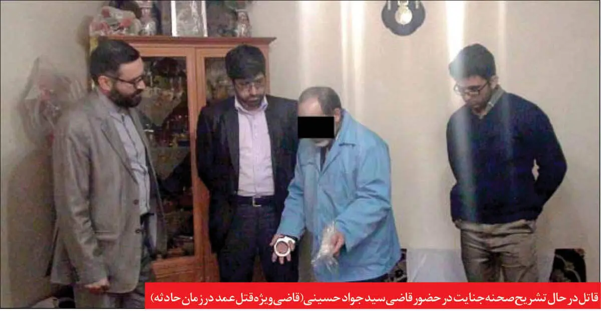 «پسرخاله» قاتل بر چوبه دار!+عکس