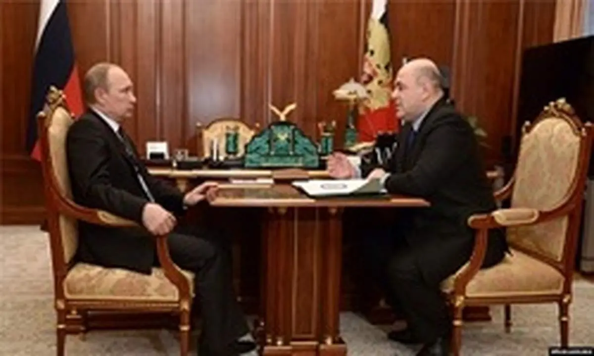 انتقال قدرت از «مدودف» به «میشوستین» ؛ آینده سیاسی روسیه به کدام سو می‌رود؟