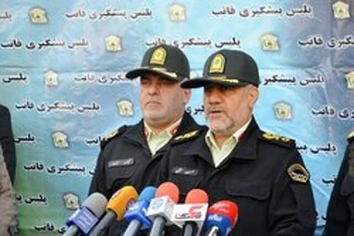 واکنش رئیس پلیس پایتخت به حذف میزبانی ایران از رقابت‌های فوتبال
