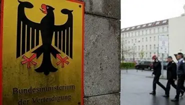 آغاز دادگاه کارمند ارتش آلمان به اتهام جاسوسی برای ایران