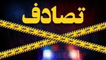 تصادف زنجیره‌ای در پایتخت ۱۶ مصدوم برجای گذاشت