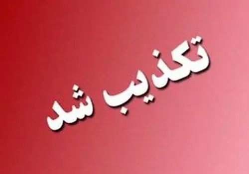 فوری/ ریزش تونل زغال سنگ در کوهبنان کرمان+ جزئیات