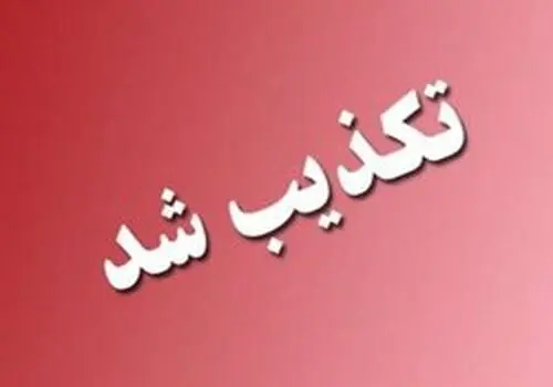 فوری/ ریزش تونل زغال سنگ در کوهبنان کرمان+ جزئیات