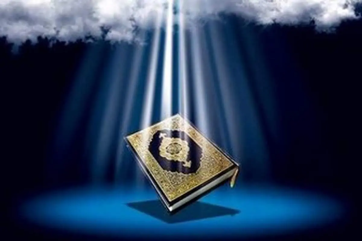 سوگند قاطع امام صادق (ع) ضامن بهشت رفتن قاریان این سوره