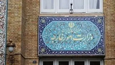 شماره تماس وزارت خارجه برای پاسخگویی به بازماندگان هواپیمای اوکراینی