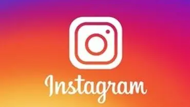 نقشه عجیب پسرعمو‌ها برای معروف شدن در اینستاگرام