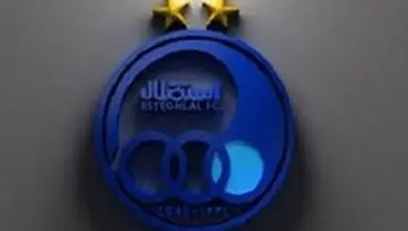 سرپرست جدید استقلال مشخص شد