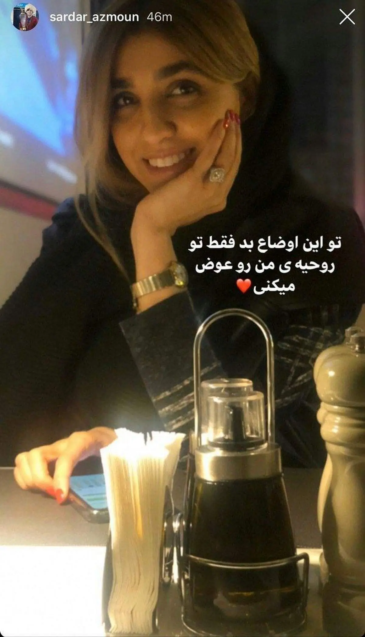 عکس/ رونمایی سردار آزمون از نامزدش!