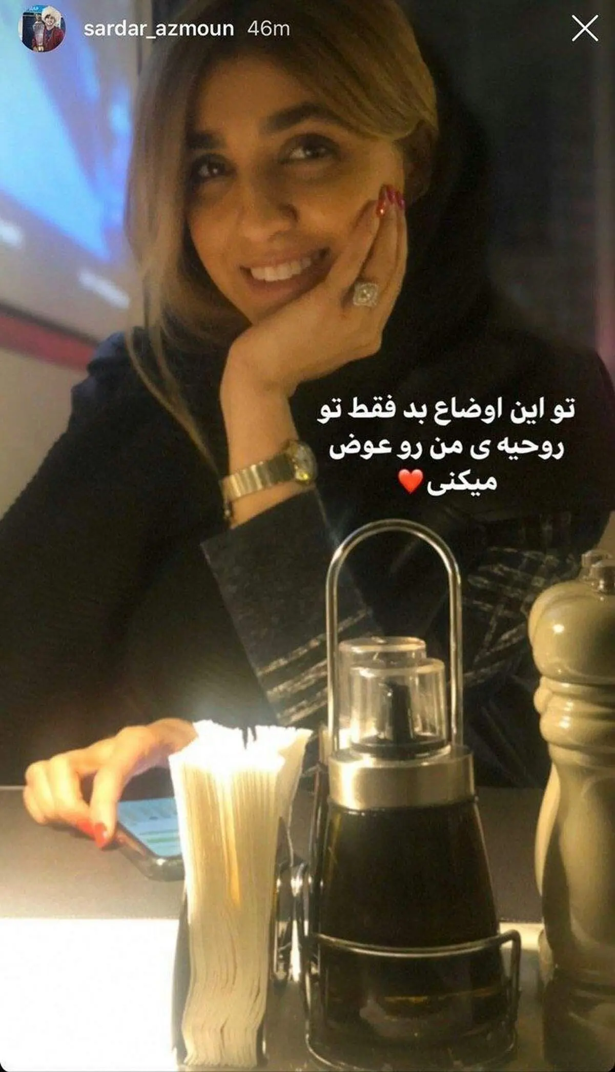 عکس/ رونمایی سردار آزمون از نامزدش!