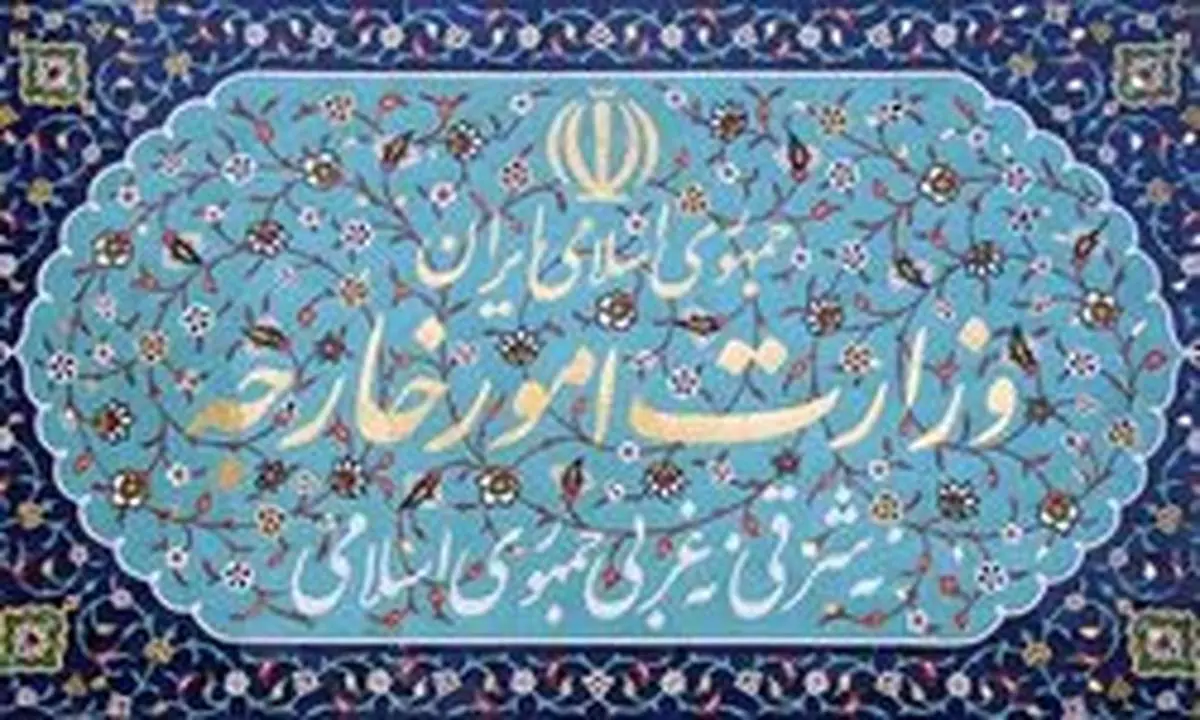 بیانیه وزارت خارجه در واکنش به اظهارات وزیر خارجه انگلیس