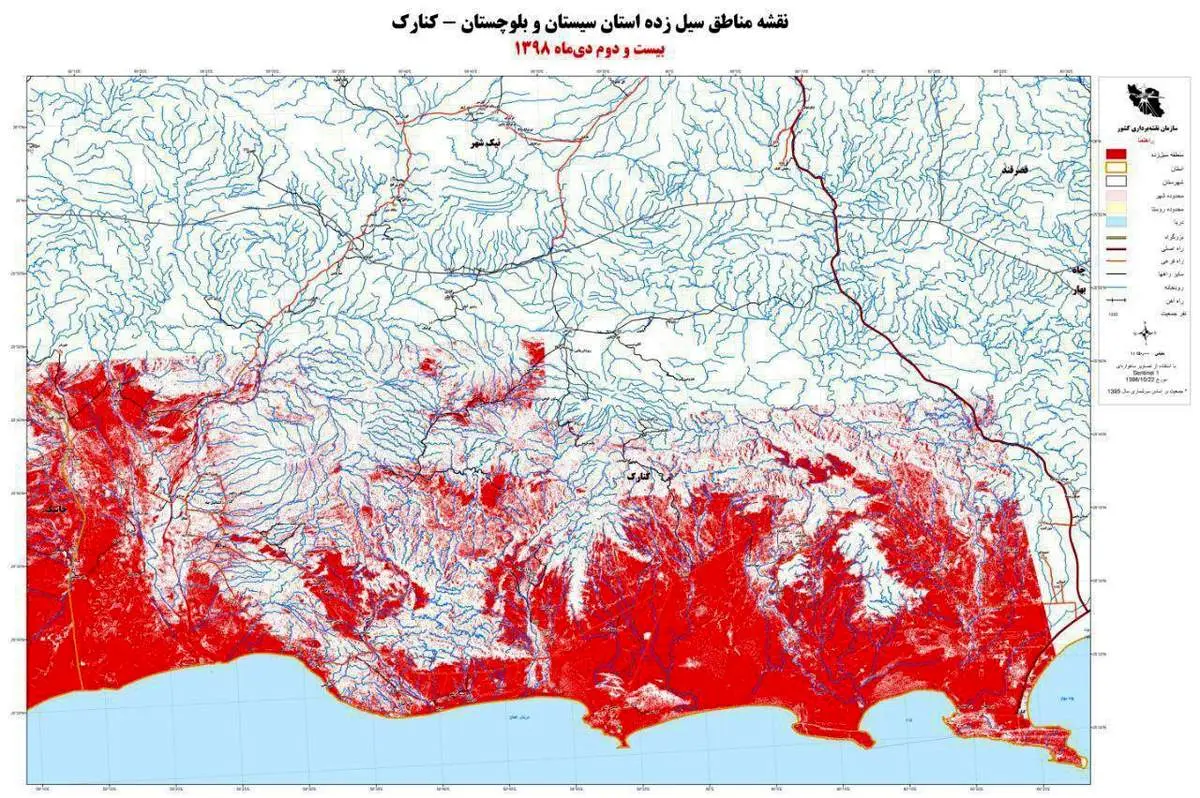 عکس| دومین نقشه مناطق سیل‌زده جنوب کشور