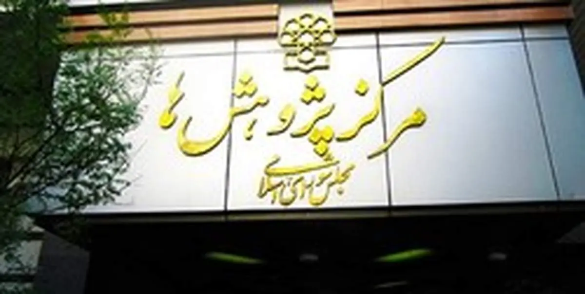 تشدید پاداشهای نجومی با تصویب ماده ۲۶ لایحه مالیات بر ارزش افزوده