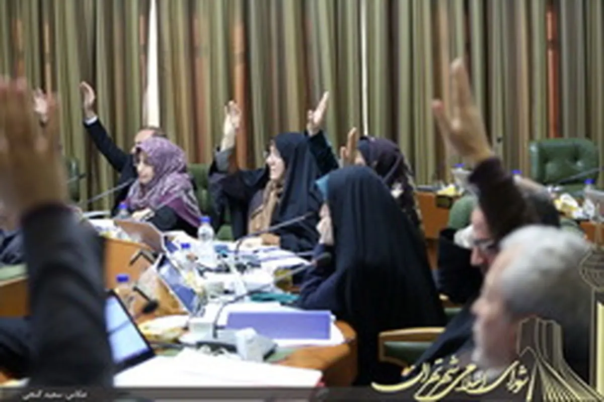 بدهکاران به شهرداری تهران در صورت تسویه تا پایان امسال، مشمول تخفیف می شوند