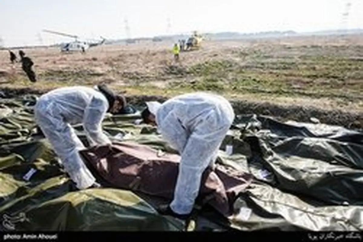 پیکر ۱۰۰ جان‌باخته سقوط هواپیمای اوکراینی شناسایی شد+ اسامی