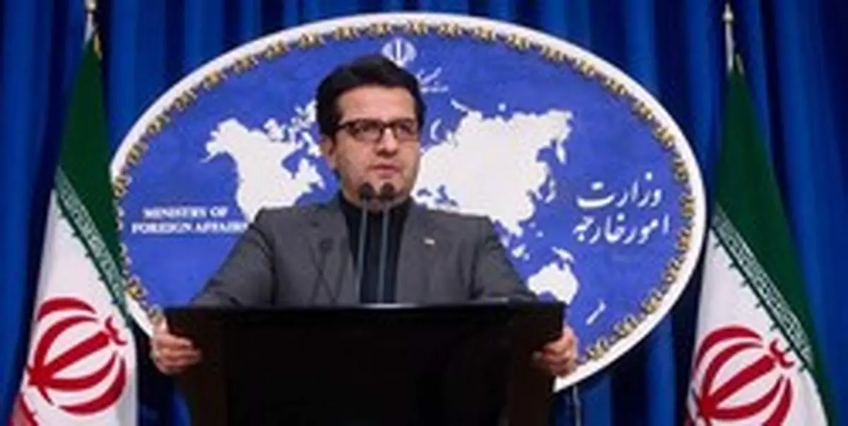 واکنش سخنگوی وزارت خارجه به فعال‌سازی مکانسیم ماشه توسط اروپایی‌ها