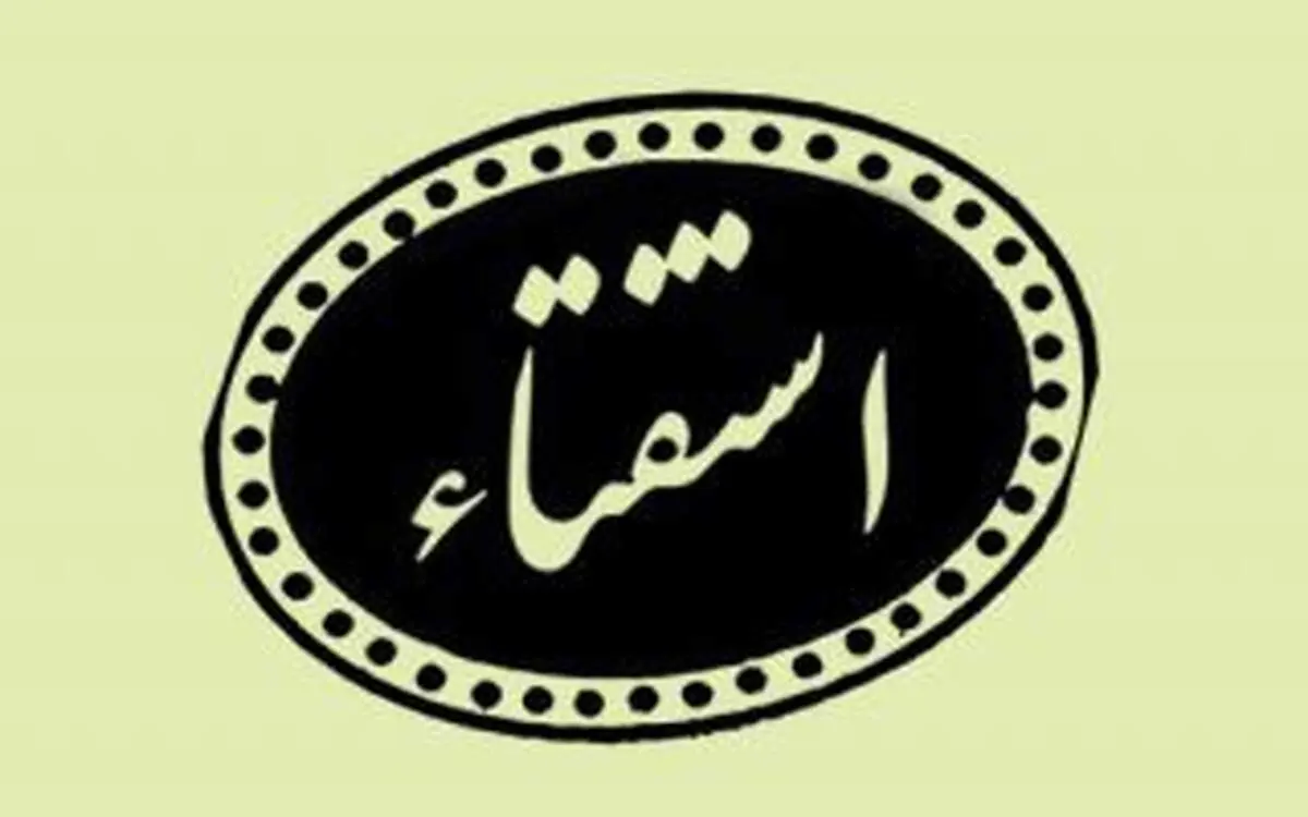آیا ماشین لباسشویی، لباس​های نجس را پاک می‌کند؟