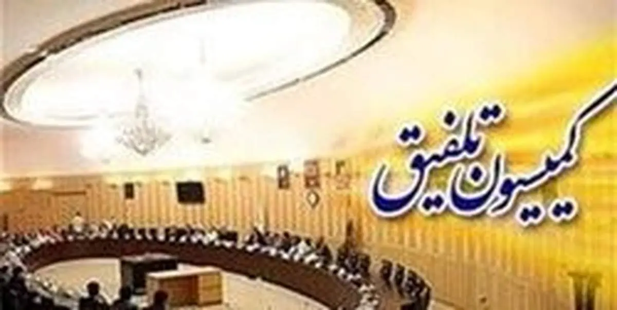 تکلیف وزارت اقتصاد برای پرداخت بدهی دولت