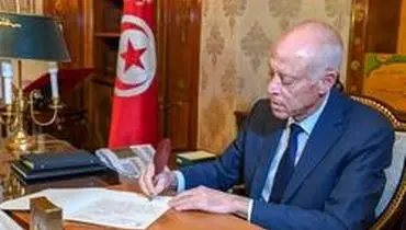 وزیر دارایی سابق تونس مامور تشکیل کابینه جدید شد