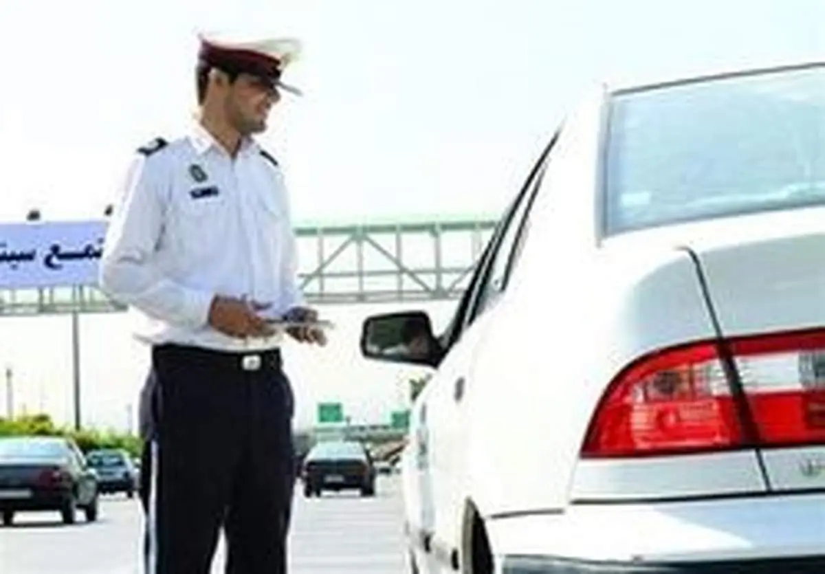 برگه جریمه رانندگی حذف میشود