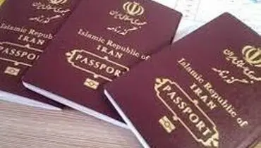 مالیات خروج از کشور همان عوارض خروجی است
