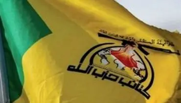 هشدار گردان‌های حزب‌الله عراق درباره دیدار برهم صالح با ترامب