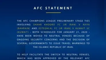 آخرین بیانیه AFC؛ پلی آف ایرانی ها در دبی