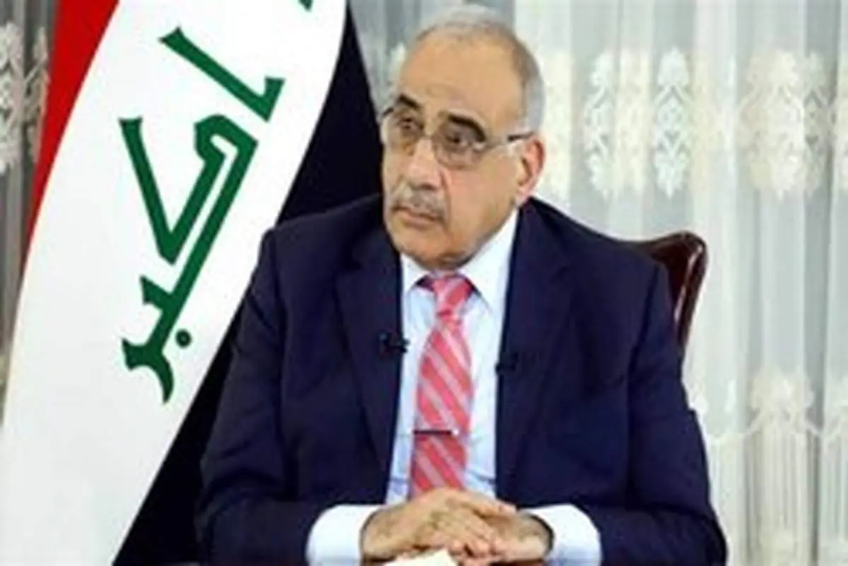 عادل عبدالمهدی:آغاز رایزنیها برای خروج نظامیان آمریکایی از عراق