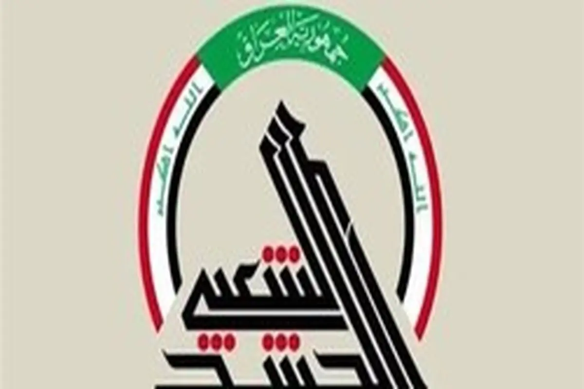 الحشد الشعبی شایعه تعیین جانشین ابومهدی المهندس را تکذیب کرد